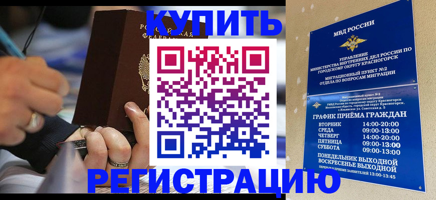 регистрация для школы в Невьянске